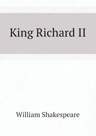 Уильям Шекспир King Richard II