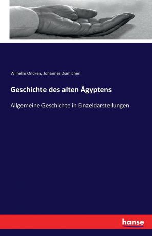 Wilhelm Oncken, Johannes Dümichen Geschichte des alten Agyptens