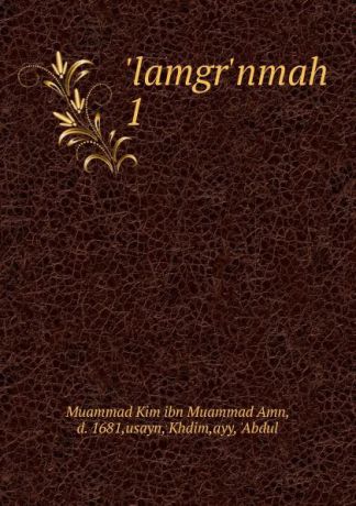 Muammad Kim ibn Muammad Amn lamgr.nmah