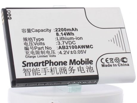 Аккумулятор для телефона iBatt AB2100AWMC для Philips W632, Xenium X622, Xenium W336, Xenium W632, W725, V726, Xenium W8568, Xenium V726, Xenium W820, Xenium W725