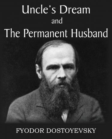Фёдор Михайлович Достоевский Uncle.s Dream and The Permanent Husband