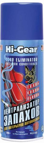 Нейтрализатор запахов для интерьеров автомобиля Hi-Gear, HG5185, 340 г