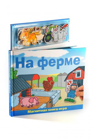 Книжка-игрушка Маэстро Магнитная книга-игра "На ферме"