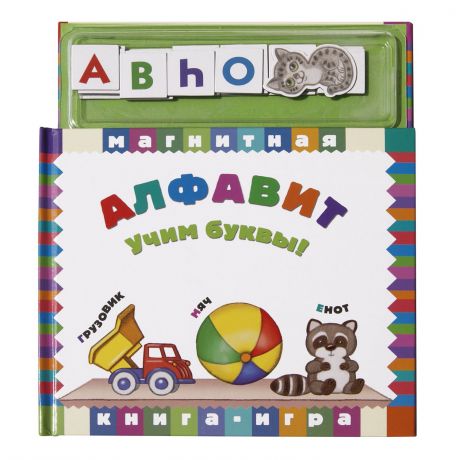 Книжка-игрушка Маэстро Магнитная книга "Алфавит. Учим буквы"