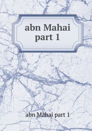 abn Mahai part 1