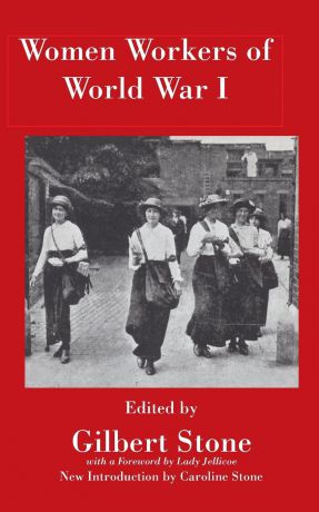 Women War Workers of World War I