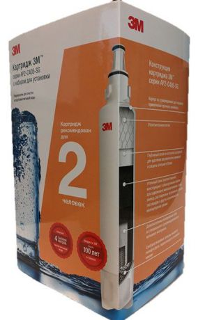 Фильтр встраиваемый под мойку 3M AP2-C405SG-BOX