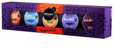 Organic Shop Подарочный набор Body Wekend (Скраб для тела + Густое мыло для душа для волос и тела + Крем для ног + Крем для тела + Крем для рук)