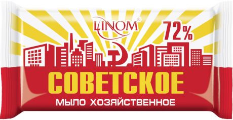 Мыло для стирки LINOM(БЕЛАРУСЬ) "Советское" 72%. Хозяйственное. 140 грамм.