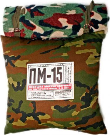 Подушка Бюро находок "ПМ 15 маскировочная", APO15, с пледом, разноцветный, 40 х 40 см