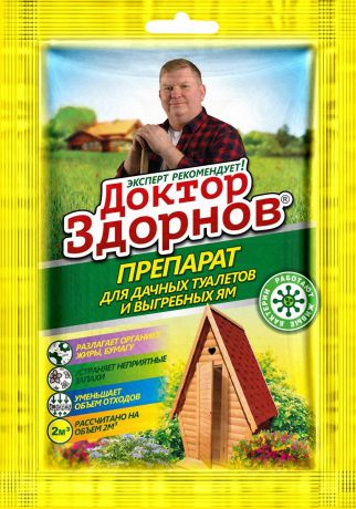 Средство для дачных туалетов и выгребных ям Доктор Здорнов, ДЗ50041, 75 г