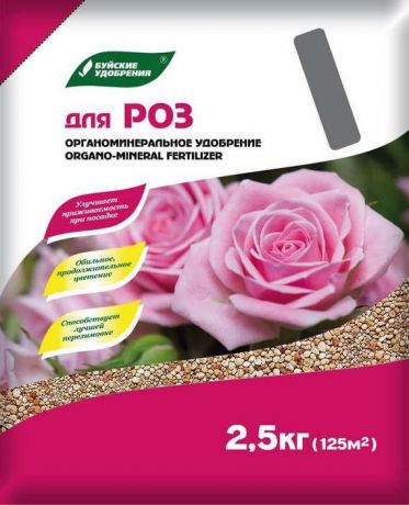 Удобрение Буйские удобрения ОМУ Для роз серия Элит, 2,5 кг