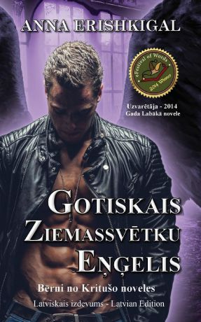 Anna Erishkigal Gotiskais Ziemassvetku engelis. (Izdevums latviesu valoda) (Latvian Edition)
