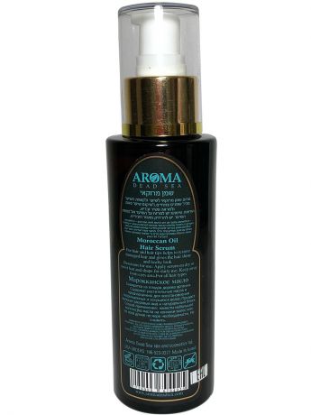 Масло для волос Aroma Dead Sea Аргановое масло для волос (марокканское масло),100мл