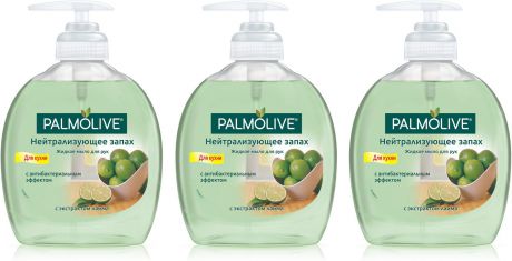 Жидкое мыло Palmolive Натурэль "Нейтрализующее запах", 3 шт по 300 мл