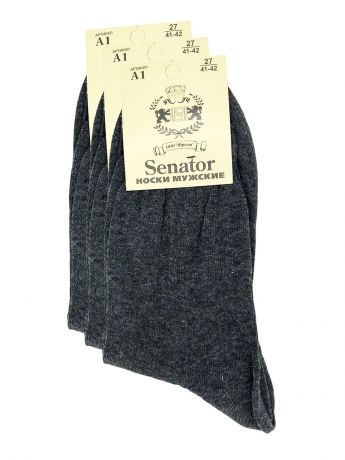 Комплект носков Senator