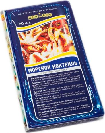 Визитница Бюро находок "Морской коктейль", B405, синий