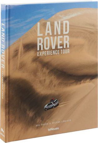 Land Rover: Experience Tour