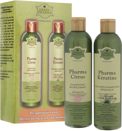 Greenpharma Подарочный набор №3: шампунь "Pharma Citrus", кондиционер-ополаскиватель "Pharma Keratine", 2х300 мл