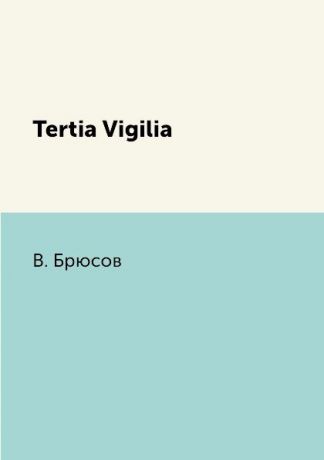 В. Брюсов Tertia Vigilia
