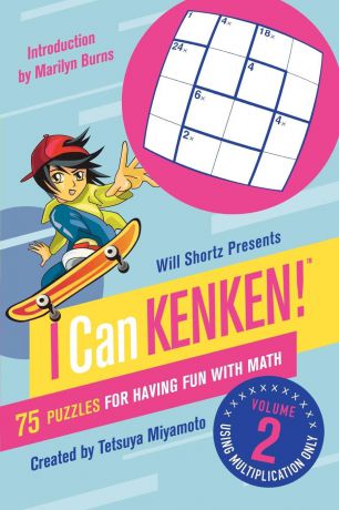 Will Shortz, Tetsuya Miyamoto Will Shortz Presents I Can Kenken!, Volume 2. 75 Puzzles for Having Fun with Math