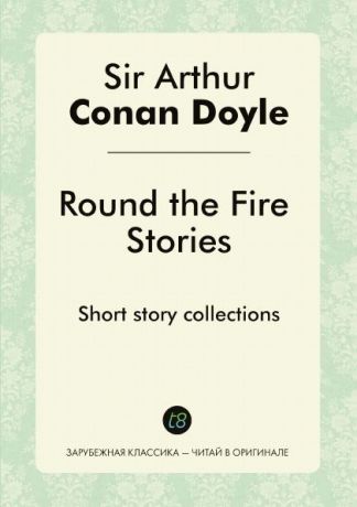 Doyle Arthur Conan Round the Fire Stories. Short story collections