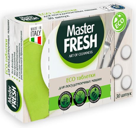 Таблетки для посудомоечных машин Master FRESH экологически безопасные, растворимая оболочка,30 шт