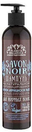 Шампунь для волос Planeta Organica Savon Noir
