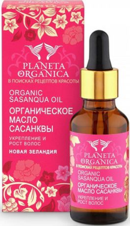 Масло для волос Planeta Organica Масло сасанквы, укрепление и рост
