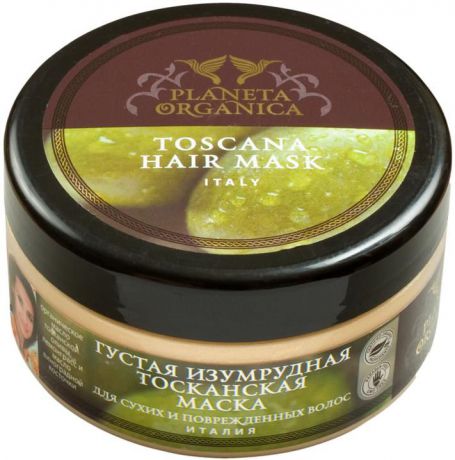 Маска для волос Planeta Organica Густая, Изумрудная тосканская маска