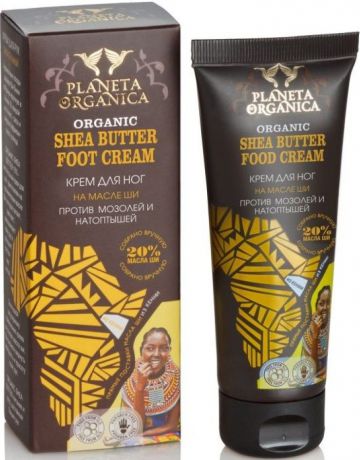 Крем для ног Planeta Organica Африка Shea butter от мозолей и натоптышей 4680007202896, 75 мл