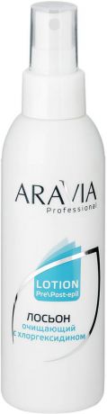 Aravia Professional Лосьон очищающий с хлоргексидином, 150 мл
