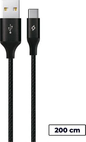 Дата-кабель TTEC Alumi XL Type-C, 2 м, 2DK23S, черный