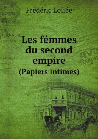 Frédéric Loliée Les femmes du second empire. (Papiers intimes)