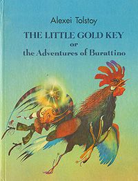 Alexei Tolstoy The little gold key or the Adventures of Buratino