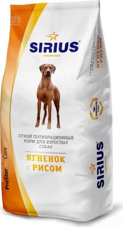 Сухой корм для собак Sirius, ягненок и рис, 15 кг