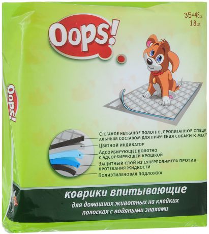 Коврики для домашних животных "OOPS!", впитывающие, на клейких полосках, 35 х 48 см, 18 шт