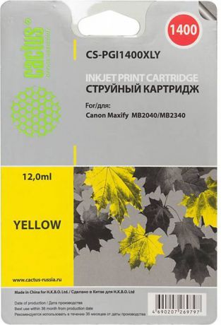Cactus CS-PGI1400XLY, Yellow картридж струйный для Canon MB2050/MB2350/MB2040/MB2340