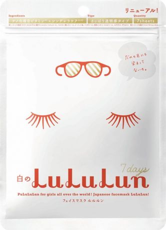 Маска для лица LuLuLun White, увлажняющая и улучшающая цвет лица, 7 шт