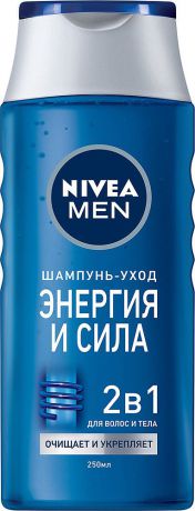 Шампунь-уход Nivea "Энергия и сила", 250 мл