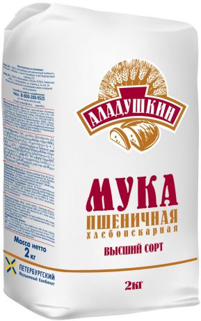 Аладушкин Мука пшеничная высший сорт, 2 кг