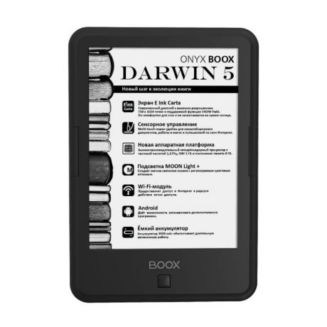 Электронная книга ONYX BOOX DARWIN 5 (Черная)