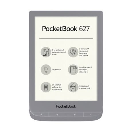 Электронная книга PocketBook 627 (Matte Silver)