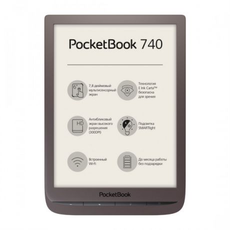 Электронная книга PocketBook 740 (Коричневая)