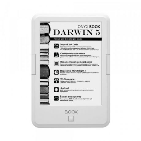 Электронная книга ONYX BOOX DARWIN 5 (Белая)