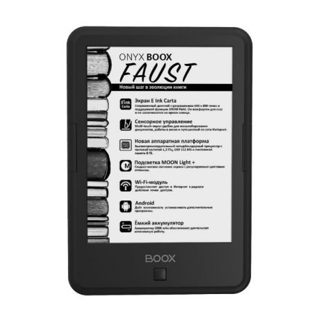 Электронная книга ONYX BOOX Faust (Черная)