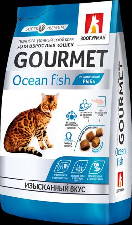 Сухой корм Зоогурман Gourmet Ocean Fish для кошек (10 кг, Океаническая рыба)