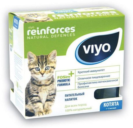 Питательный напиток Viyo Reinforces для укрепления иммунитета котят (7 х 30 мл)