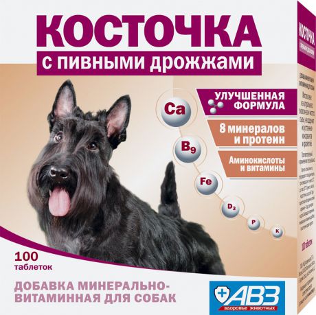 Добавка АВЗ Косточка Пивные дрожжи минерально-витаминная для собак (100 таблеток)