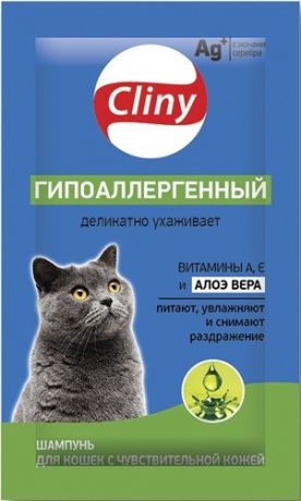 Шампунь Cliny K317 Гипоаллергенный для кошек с чувствительной кожей (10мл, )